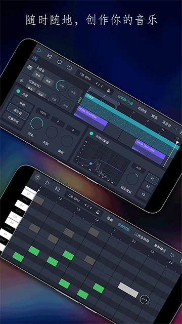 玩酷电音内购图4