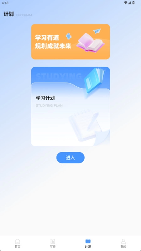 CNKI翻译(1)