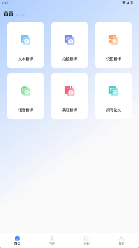 CNKI翻译(3)