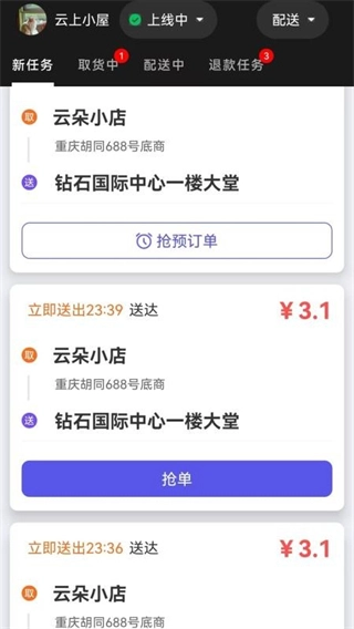 小码快跑5