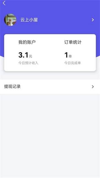 小码快跑2