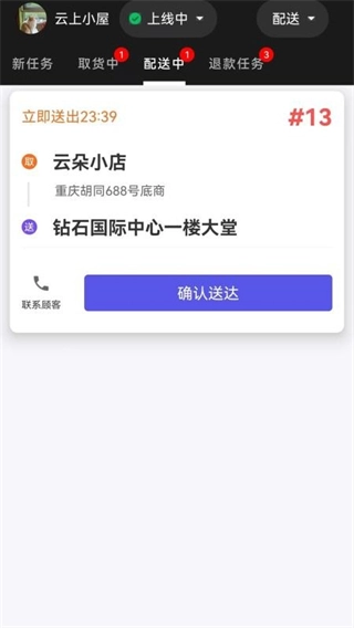 小码快跑1