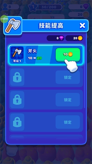 国王或失败免广告(3)