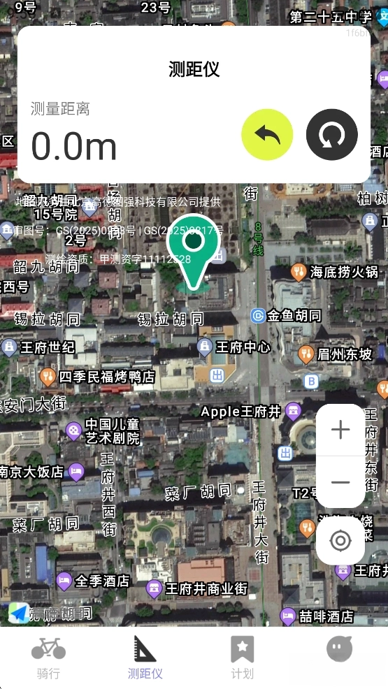 全民免费卫星导航图5