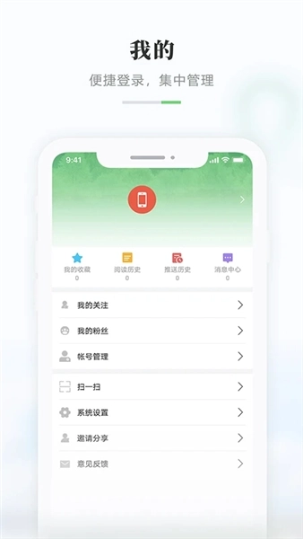 启点虎林图4