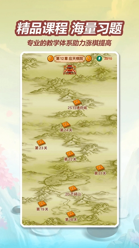 五林五子棋最新版图4