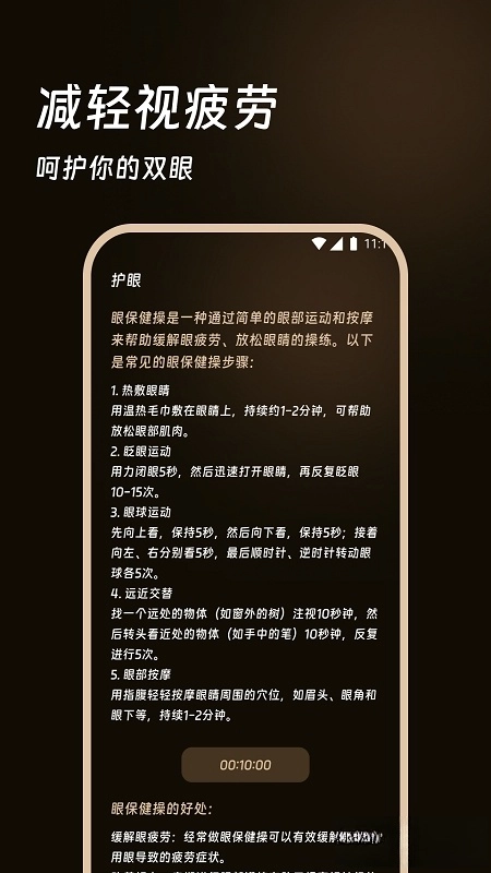 踏遍山河最新版