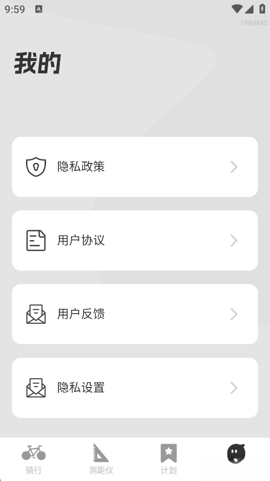 全民免费卫星导航图4