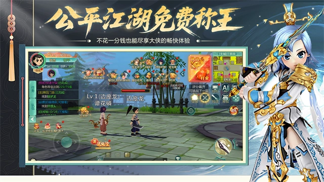 萌萌物语(江湖田园)(1)