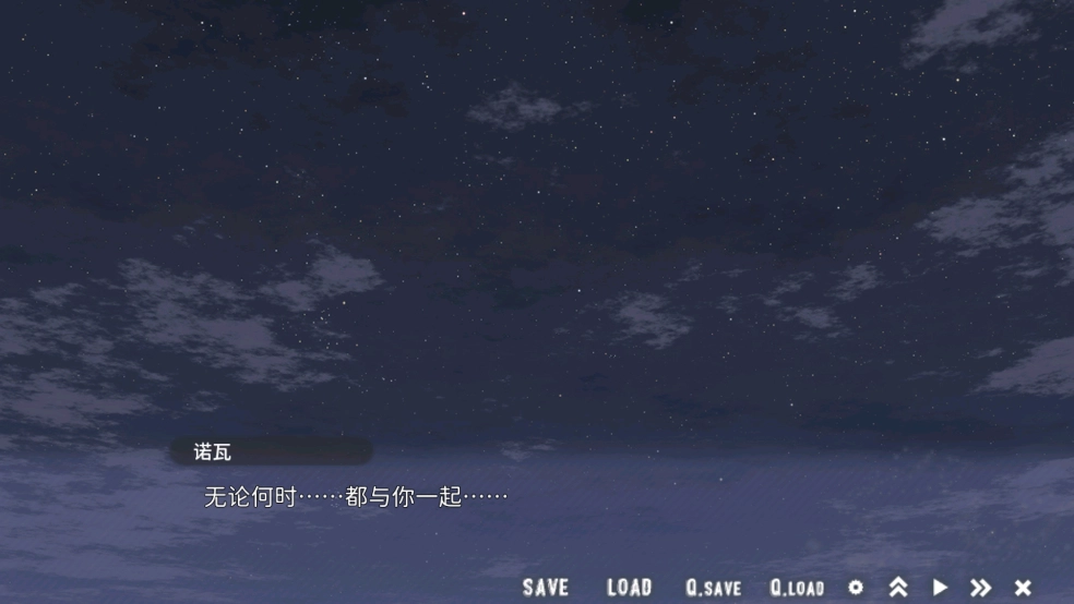 星空列车与白的旅行冷狐版截图2