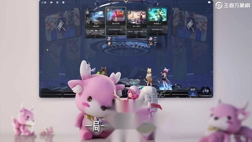 王者万象棋手机版(4)