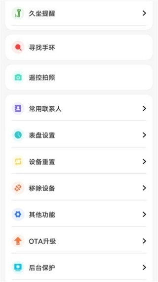 hiwatchplus智能手表图3