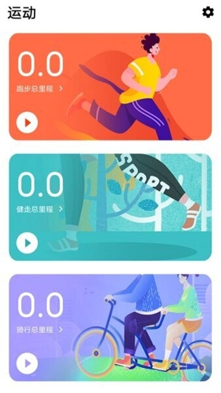 hiwatchplus智能手表图4