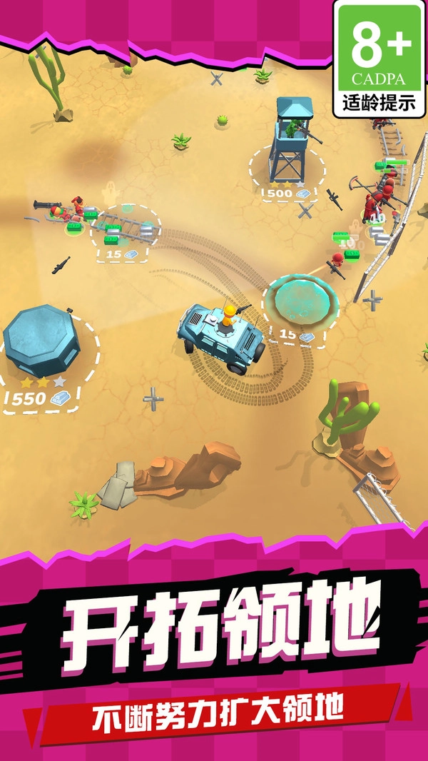 小小战场塔防队图1