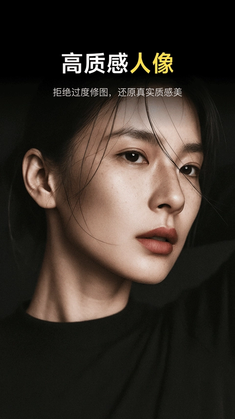 像素蛋糕修图手机版