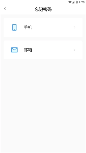 显控云手机版截图3