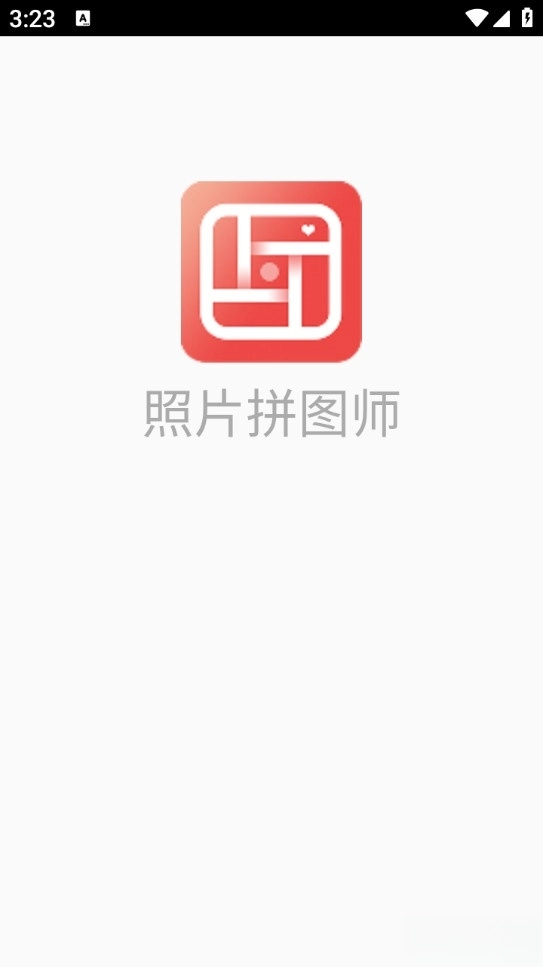 照片拼图师