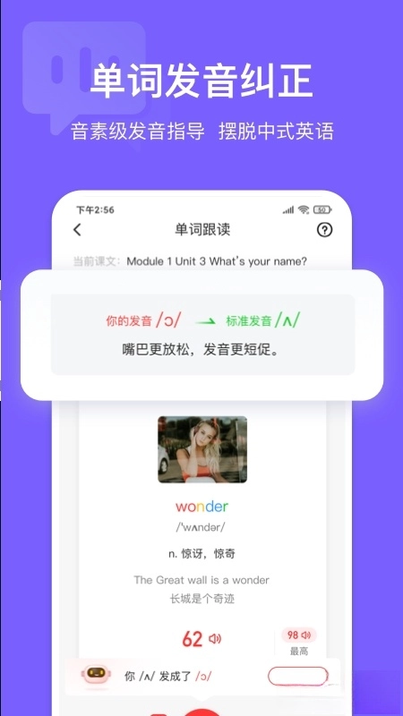 英语说学生版图4