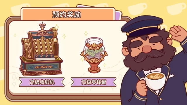 可口的咖啡美味的咖啡最新版-图3