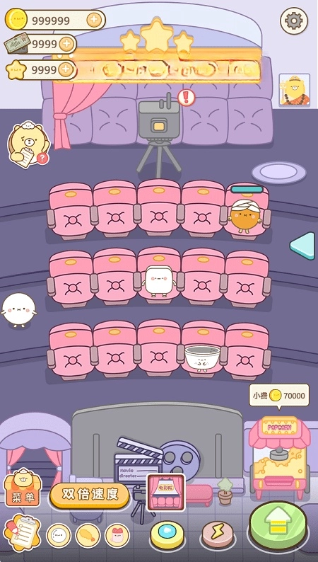 元气食堂小游戏截图3