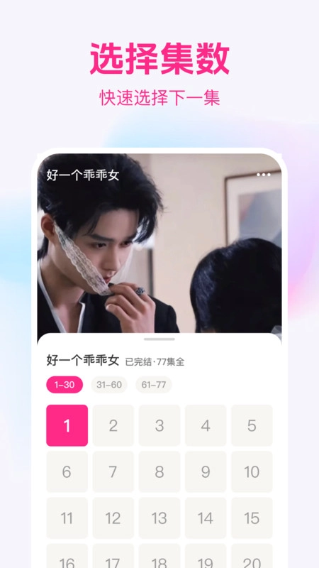 精品短剧免费看(3)