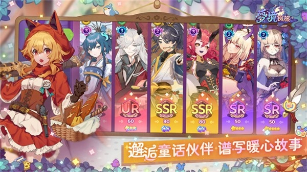 梦境食旅mod菜单