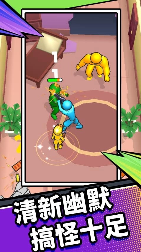 特工极限大挑战图1