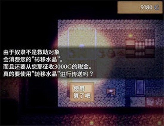 终焉之刻安卓版-图1