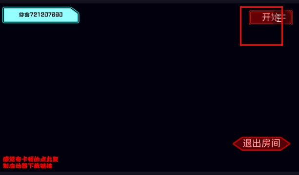 木马病毒向前冲(1)