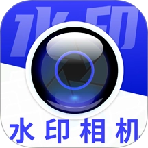 马上水印相机