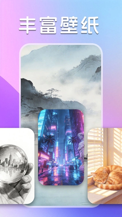 萤火虫壁纸主题商店(3)