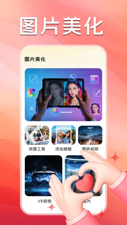 萤火虫壁纸主题商店(2)