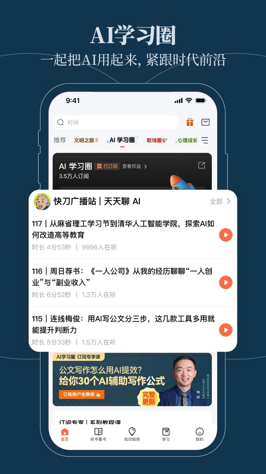 得到正式版图1
