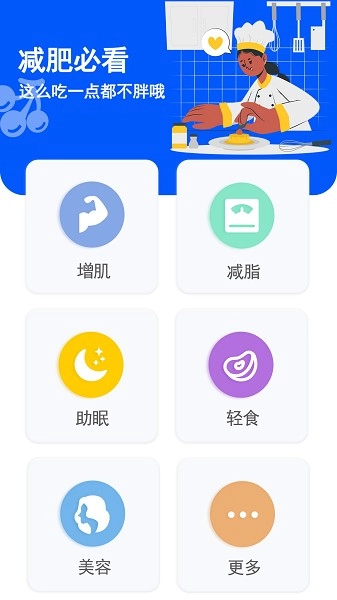 克隆搬家助手图2