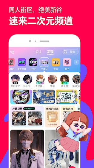 微店最新版图4