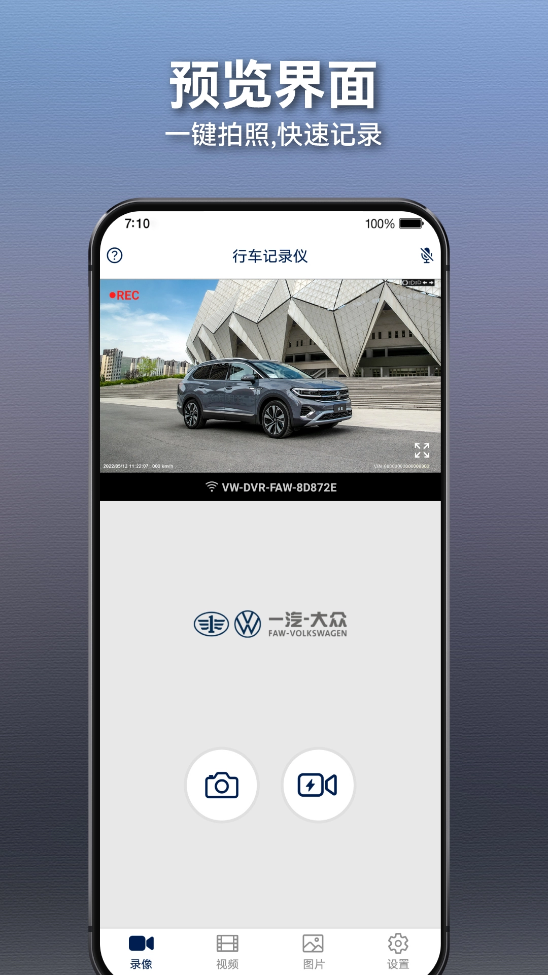 众智途  安卓版图1