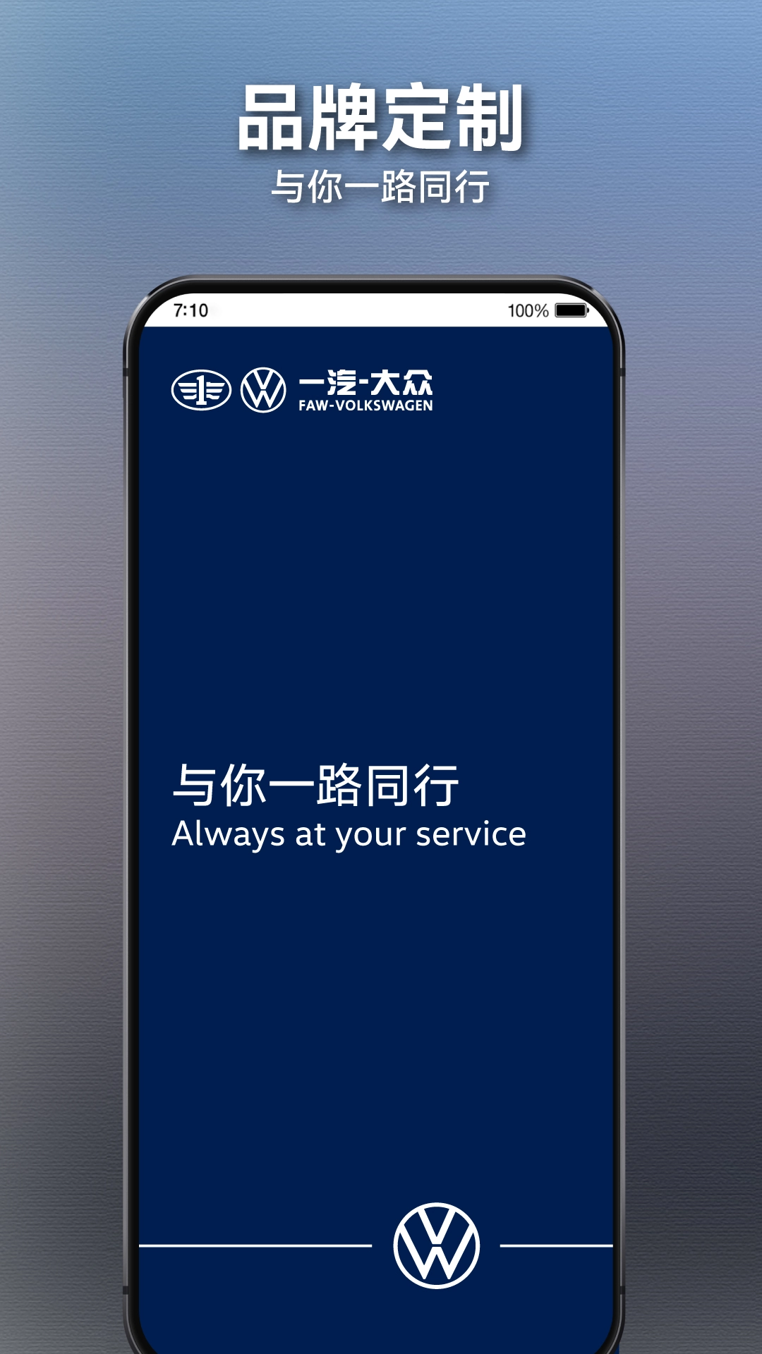 众智途  安卓版图4