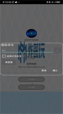 XE炸图辅助器最新版