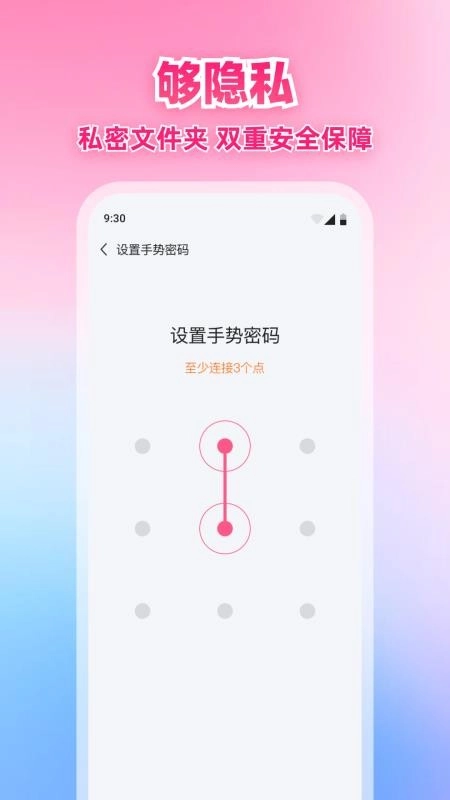 X星播放器截圖3