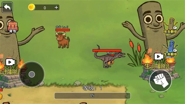 像素世界历险(1)