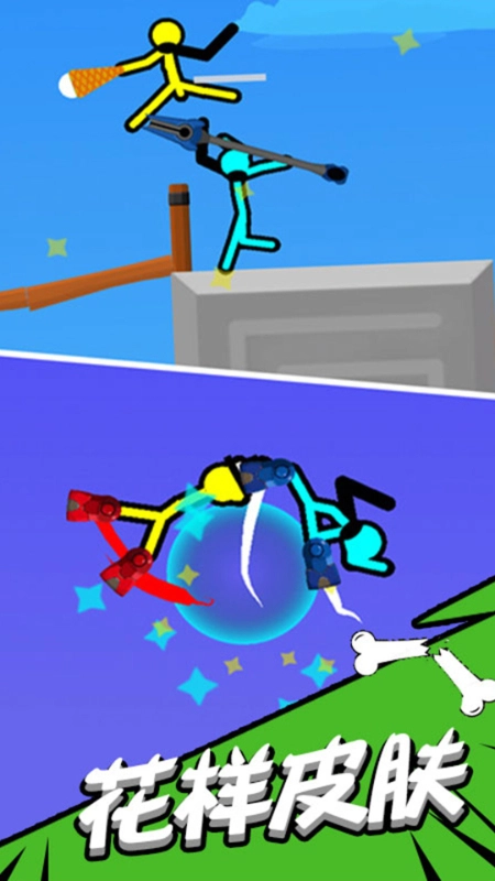 超神火柴人对决最新手机版