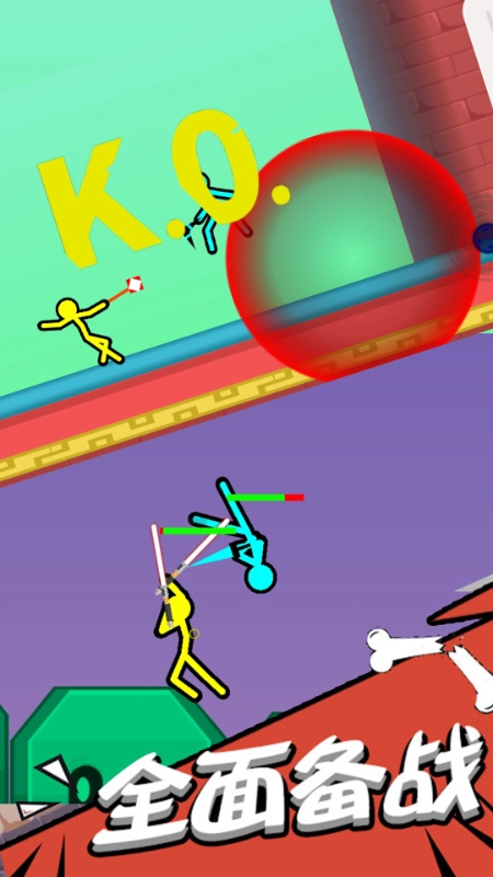 超神火柴人对决最新手机版