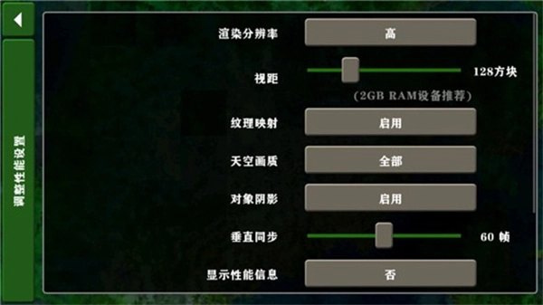 生存战争2手机版