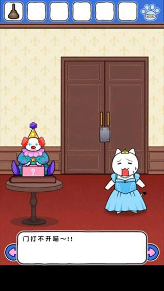 大白猫逃脱喵德瑞拉免费图5