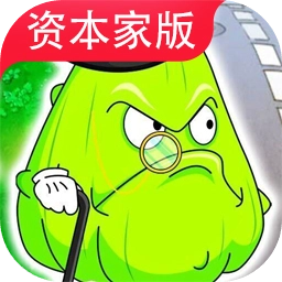 植物大战僵尸打工人版