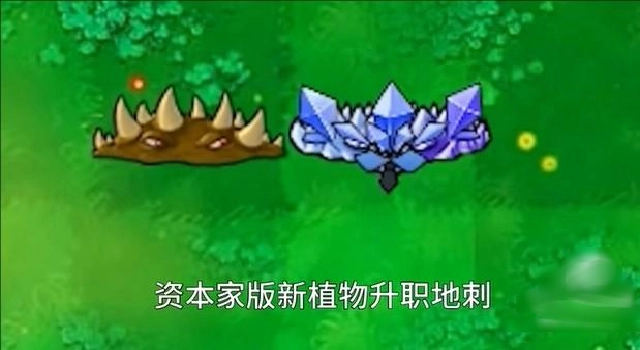 植物大战僵尸打工人版(4)