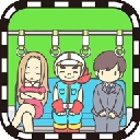 地铁上抢座是绝对不可能的