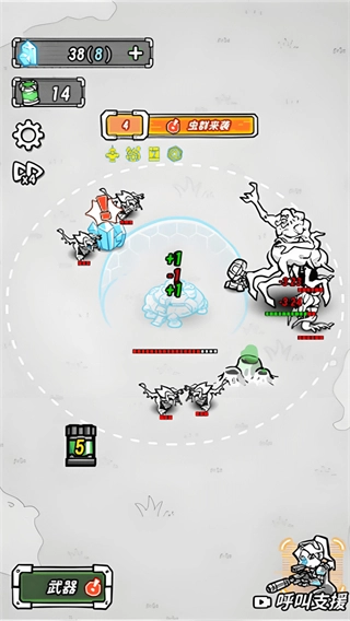 跨越星系的救援图3