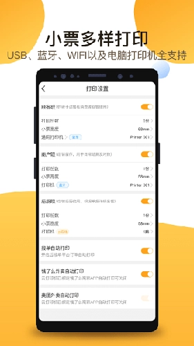 聚单客最新版图3