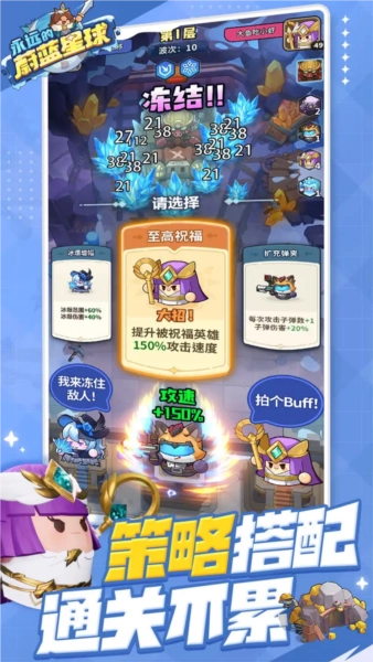 永远的蔚蓝星球最新版图2